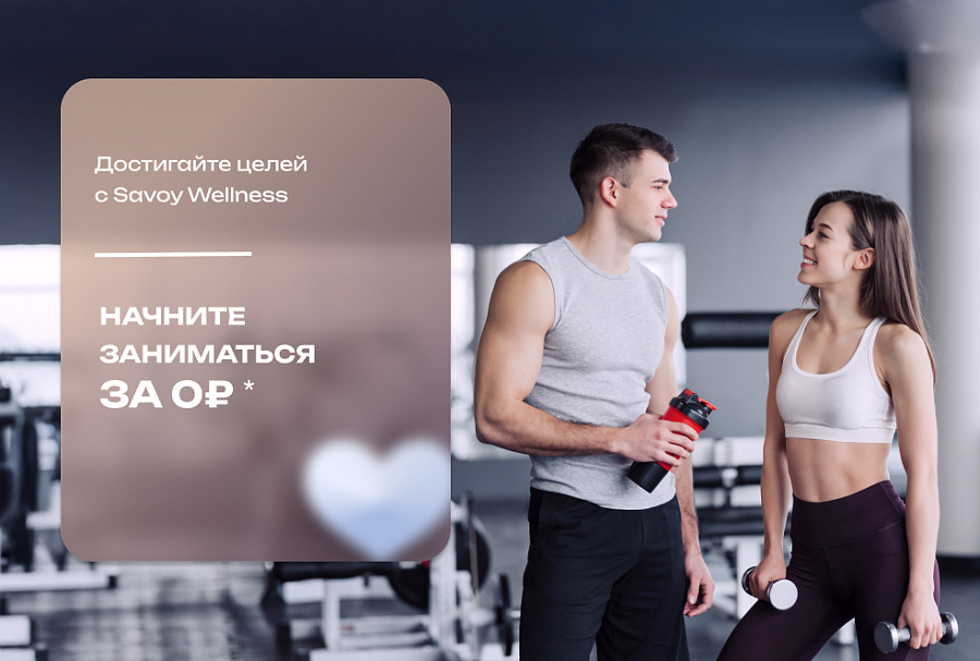 Быстрый старт