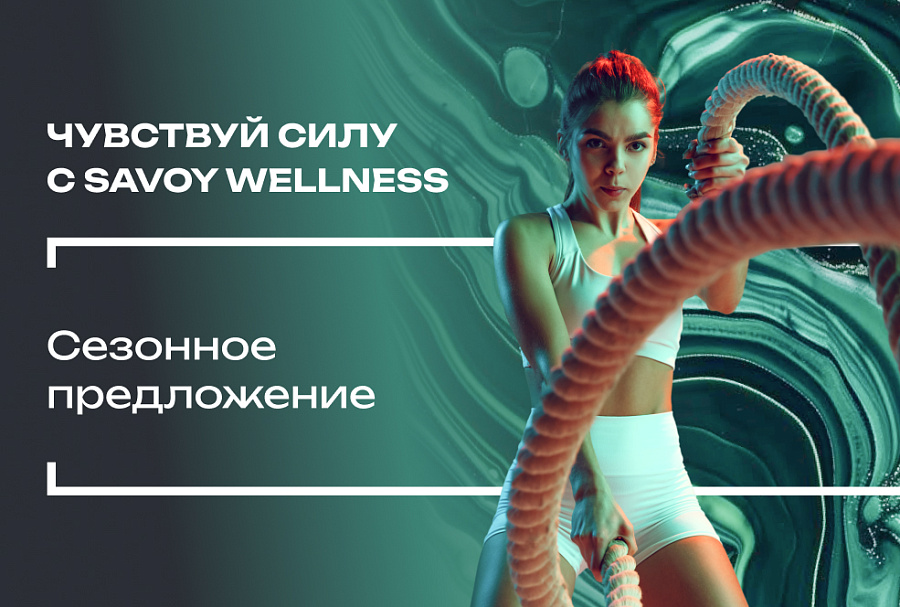 Акция до 31.03.