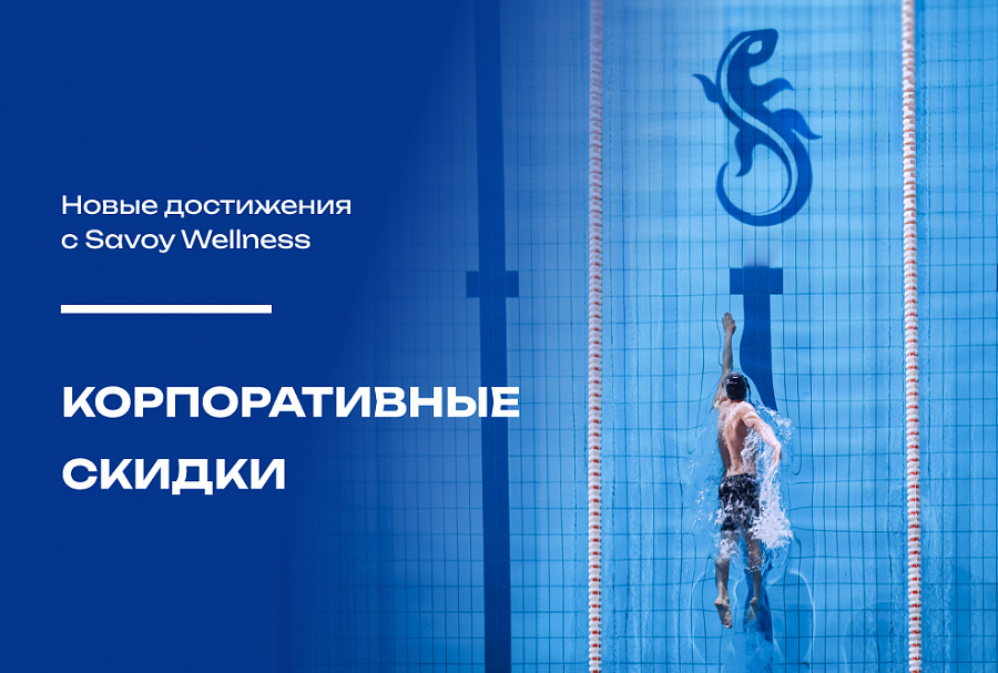 Корпоративная карта