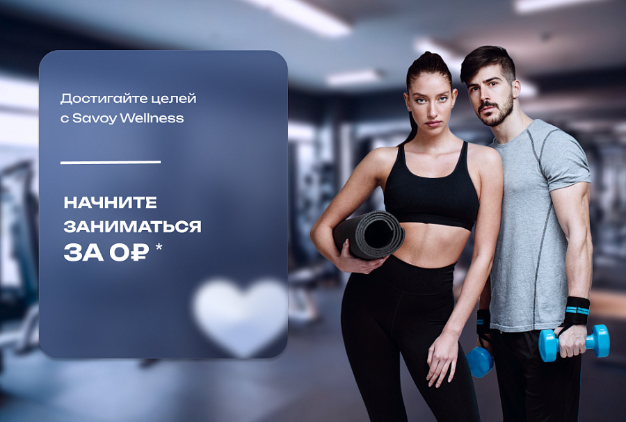 Быстрый старт