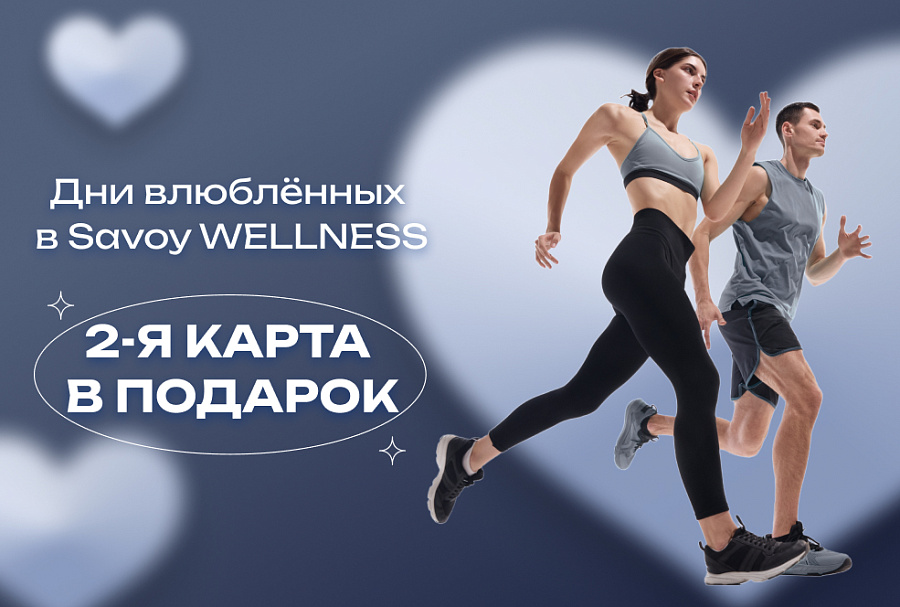 Вторая карта в подарок